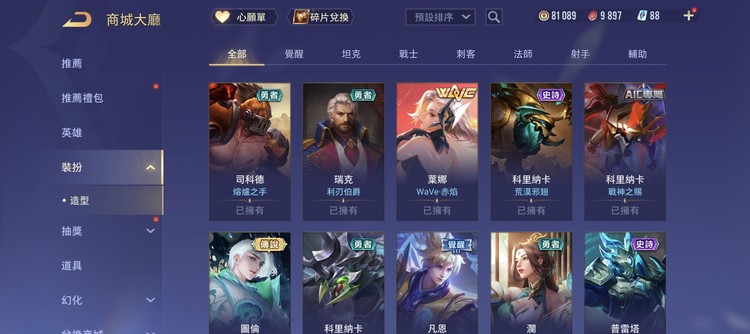 商品圖片
