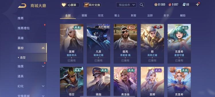 商品圖片