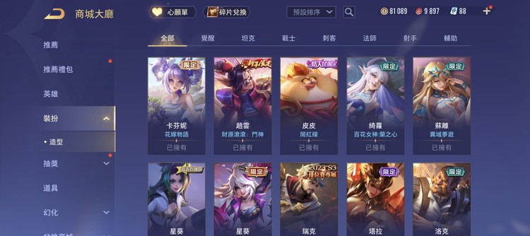 商品圖片