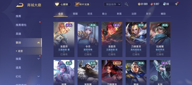 商品圖片