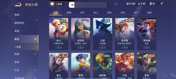 商品圖片