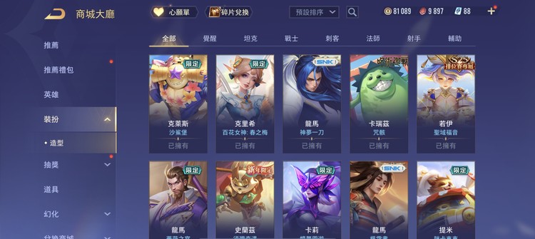 商品圖片