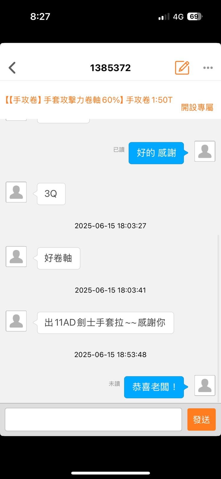 商品圖片