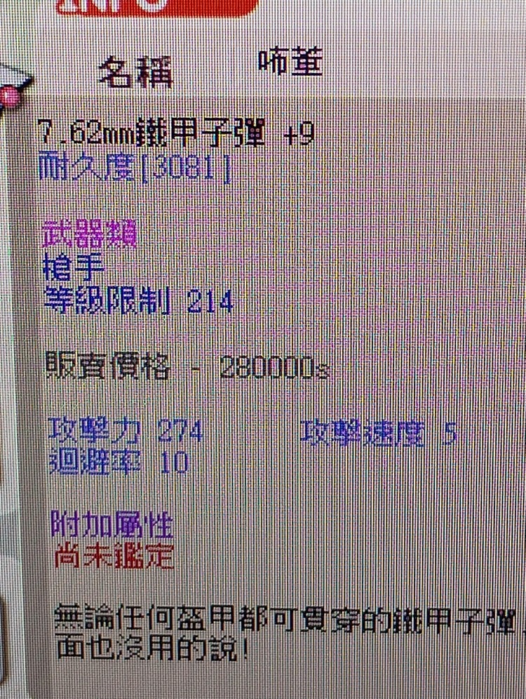 商品圖片