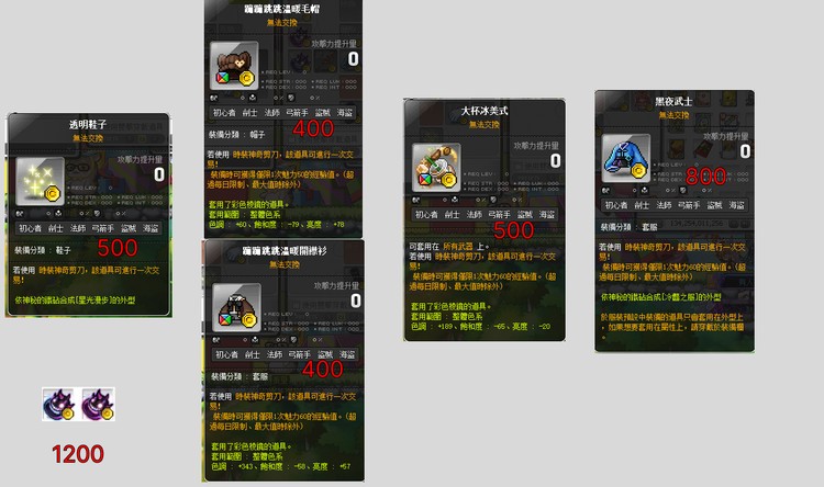 商品圖片
