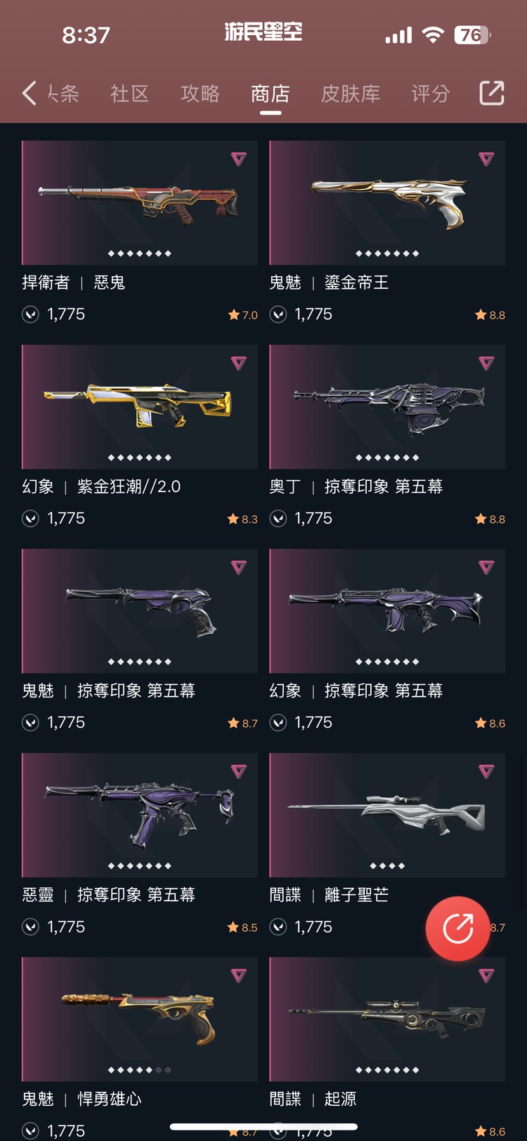 商品圖片