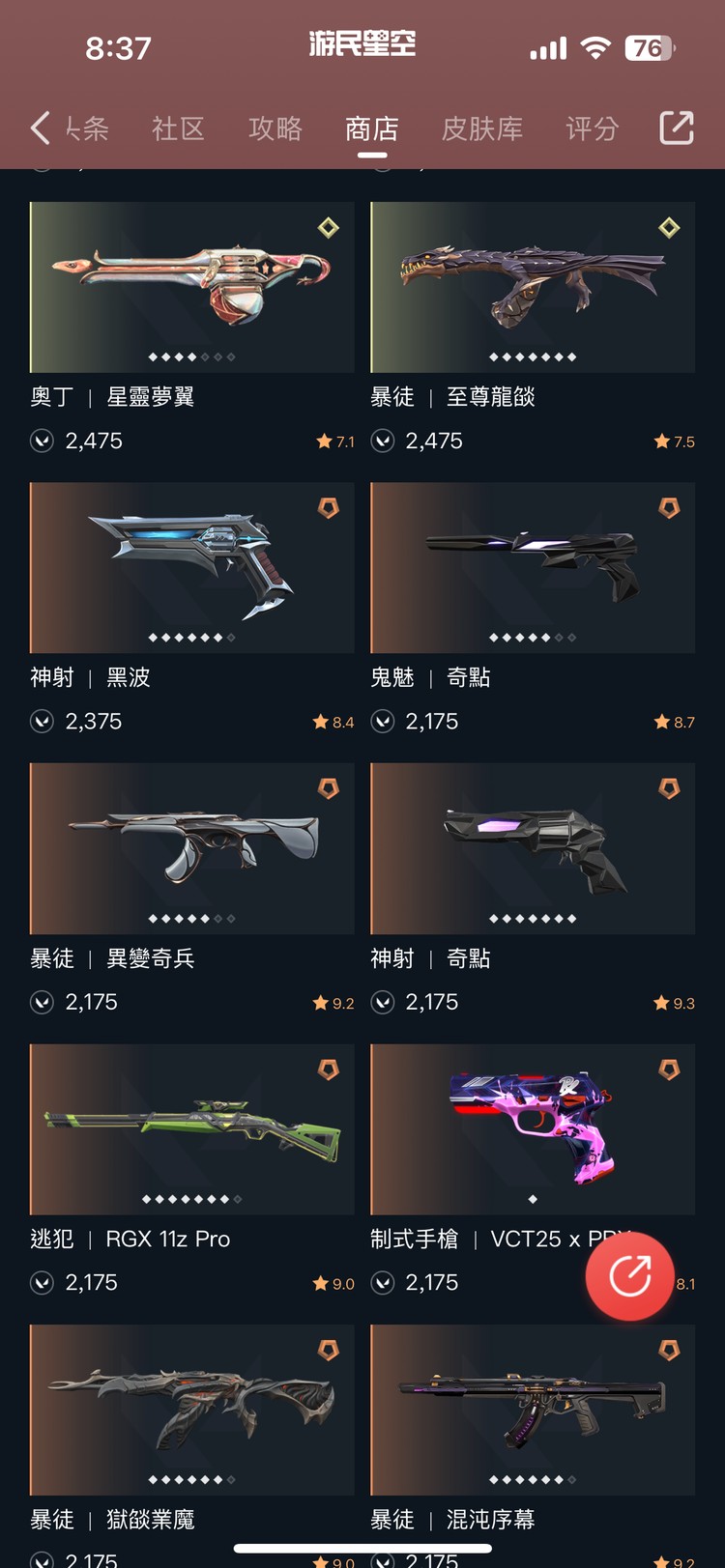 商品圖片