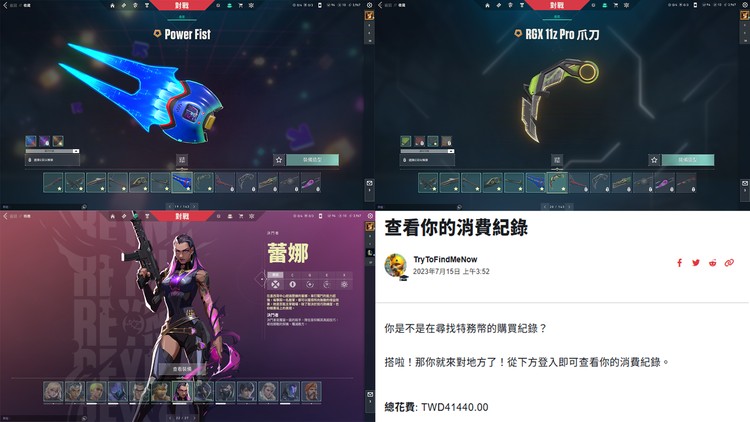 商品圖片