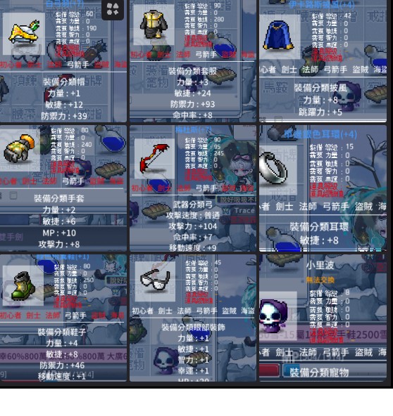 商品圖片