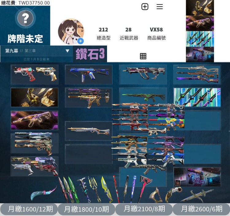 商品圖片