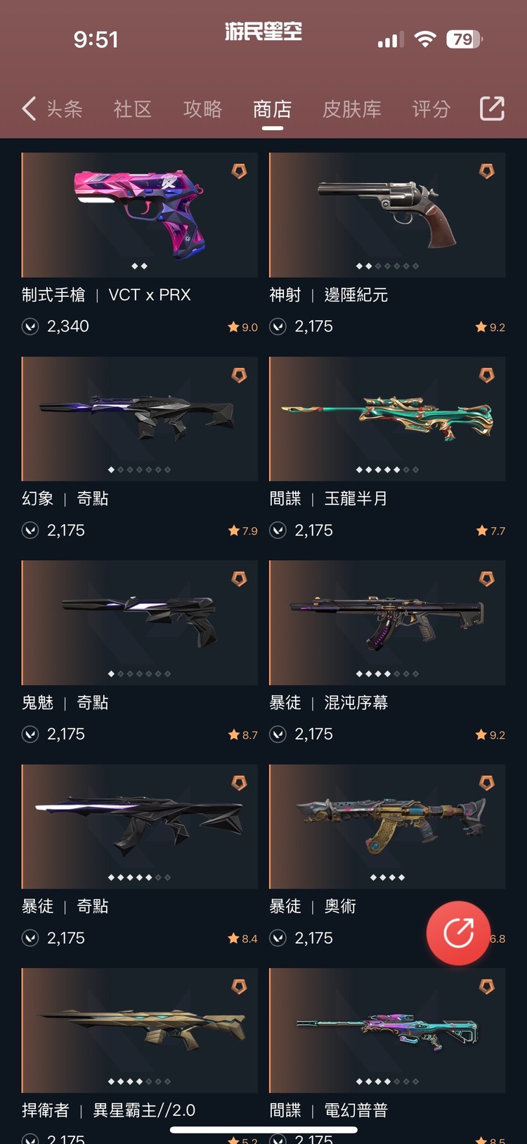 商品圖片