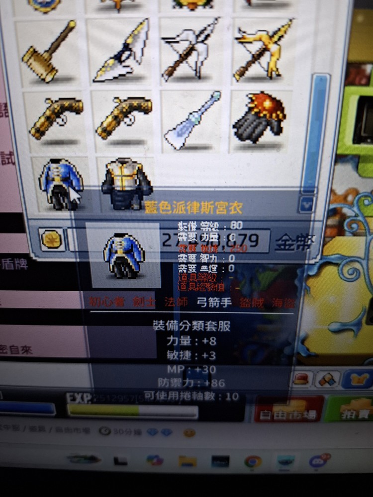 商品圖片