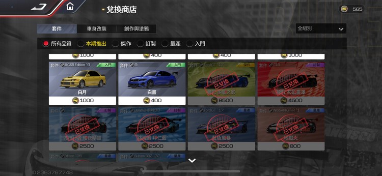 商品圖片