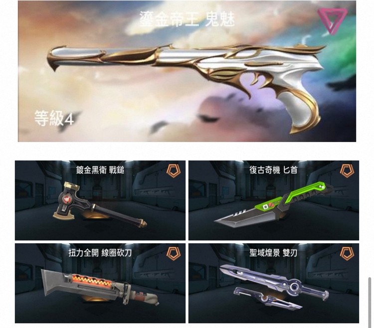 商品圖片