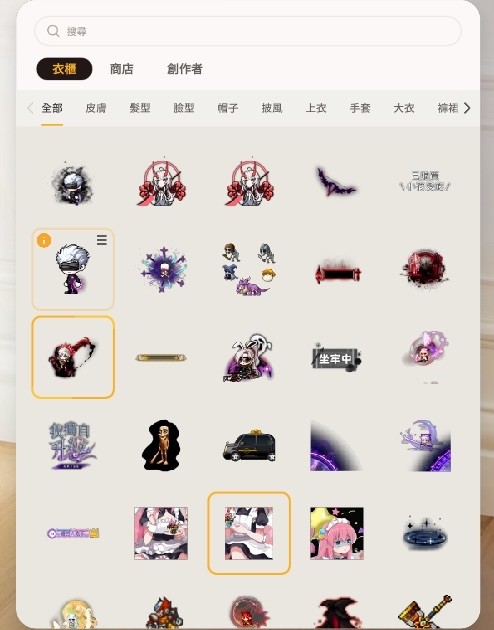商品圖片