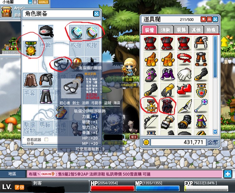 商品圖片