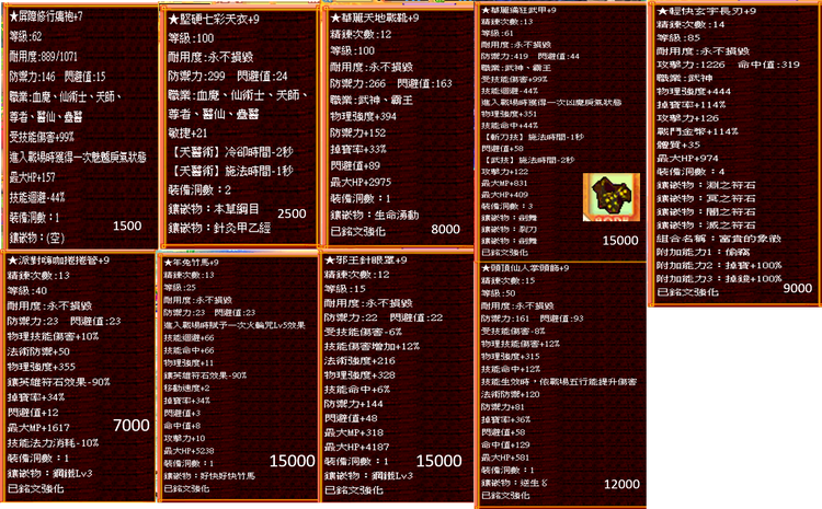 商品圖片