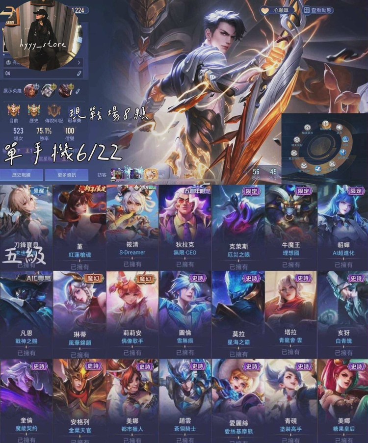 商品圖片