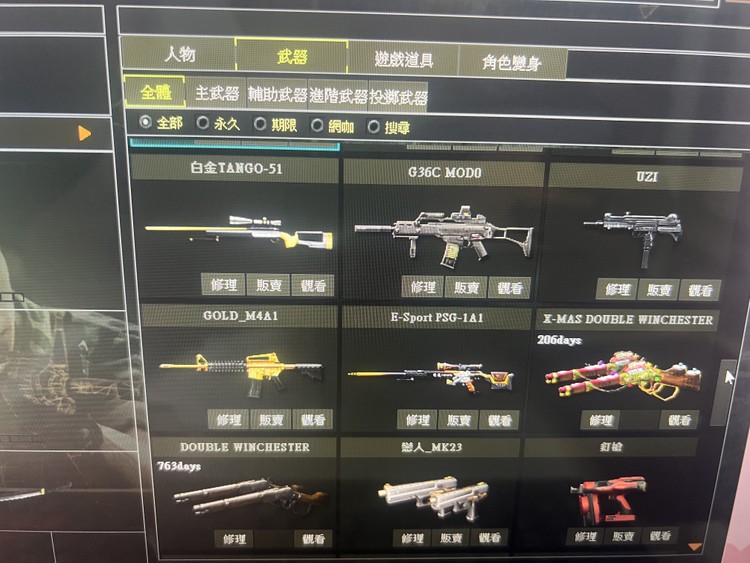 商品圖片