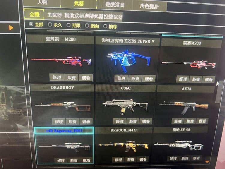 商品圖片