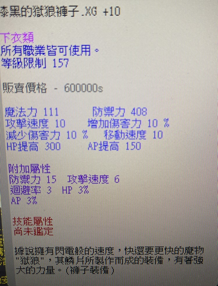 商品圖片