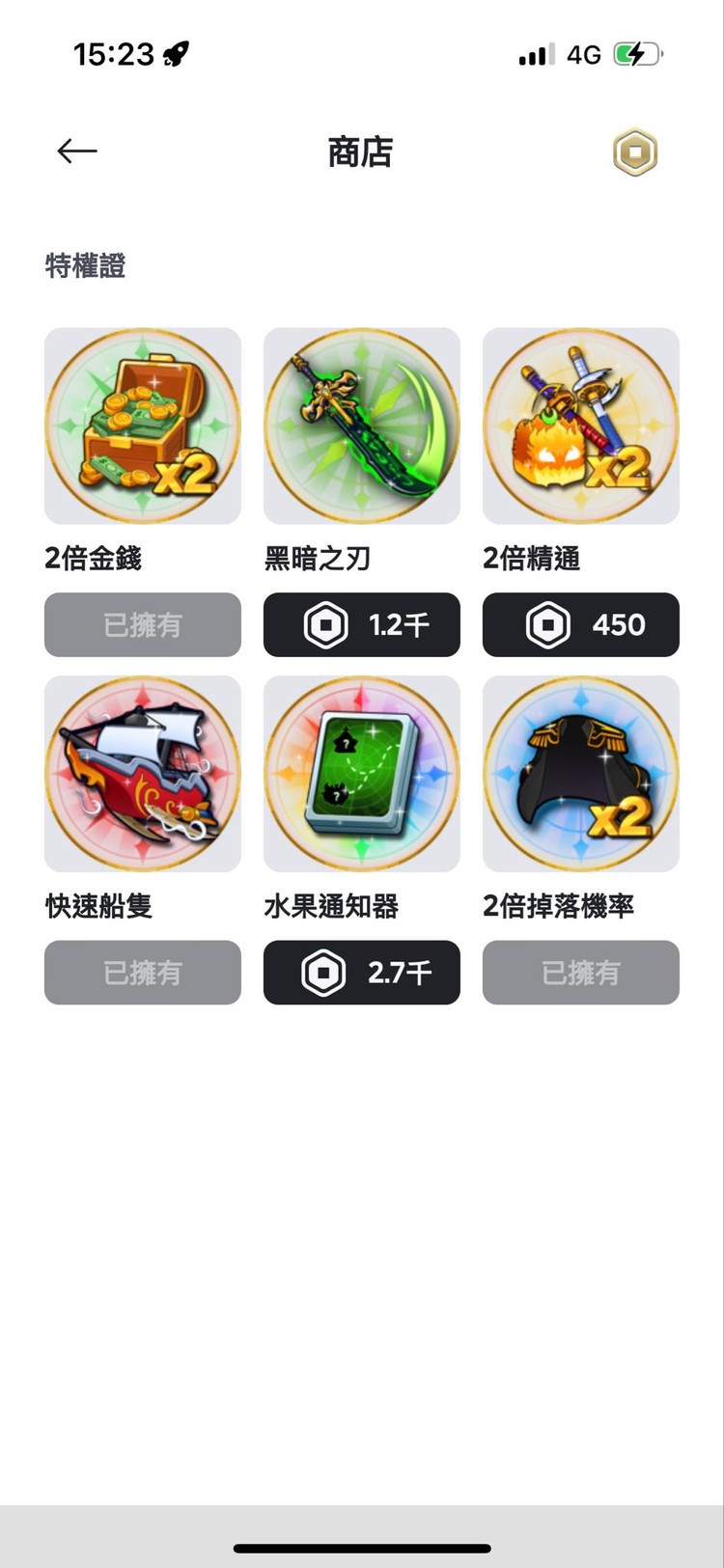 商品圖片