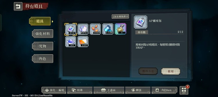 商品圖片