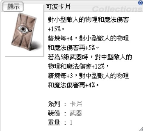 商品圖片