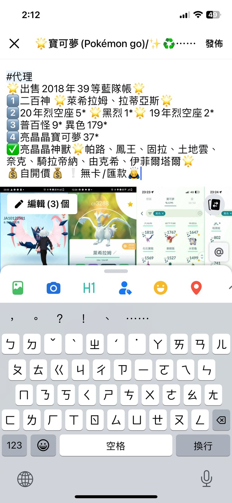 商品圖片