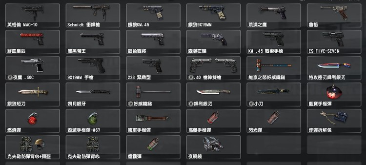 商品圖片