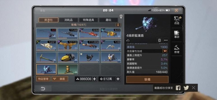 商品圖片
