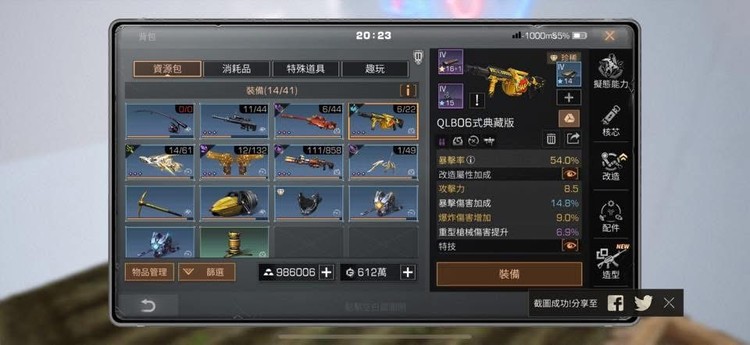 商品圖片
