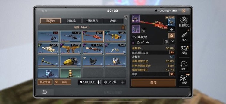 商品圖片