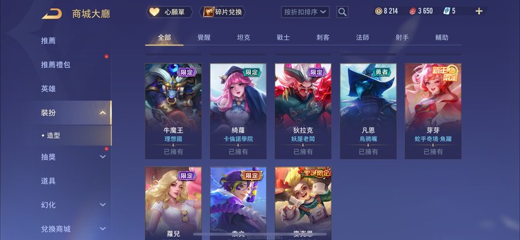 商品圖片