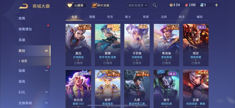 商品圖片