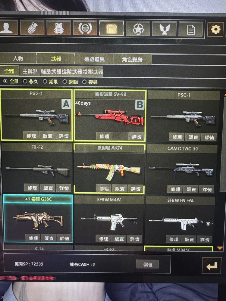 商品圖片