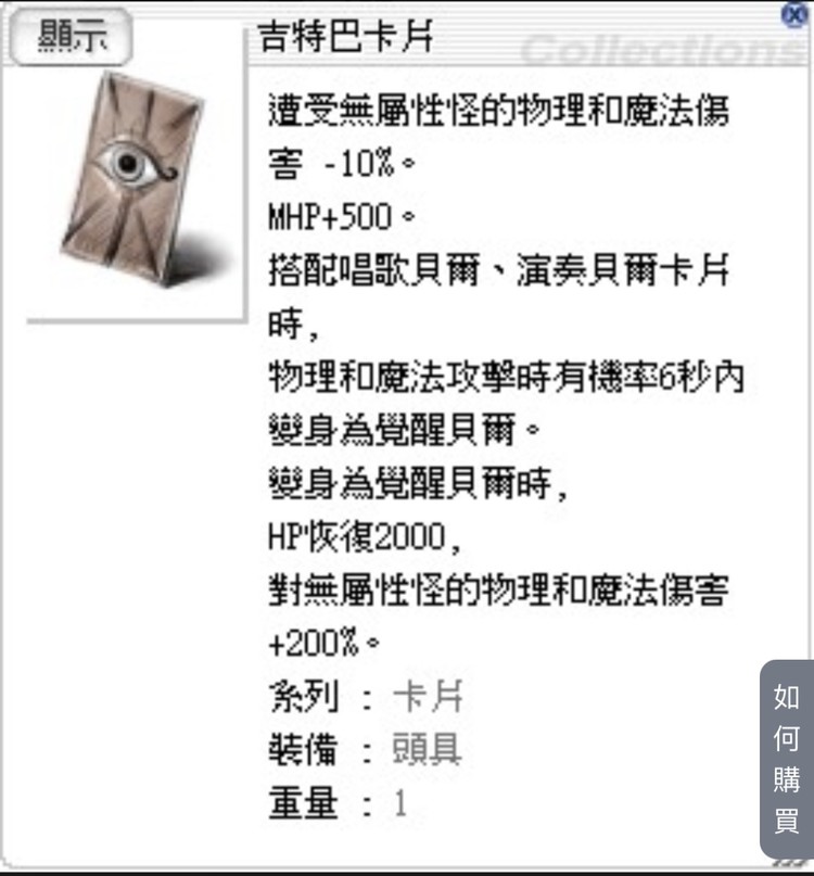 商品圖片