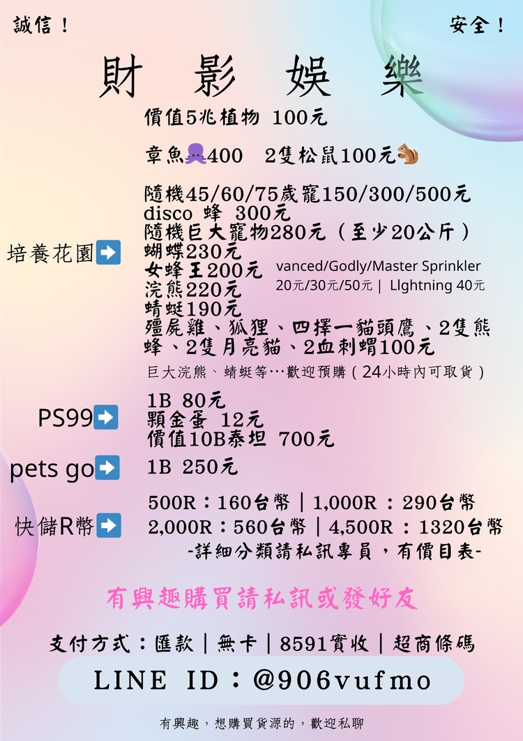 商品圖片