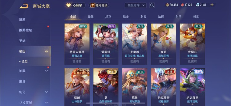 商品圖片
