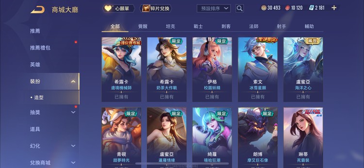 商品圖片
