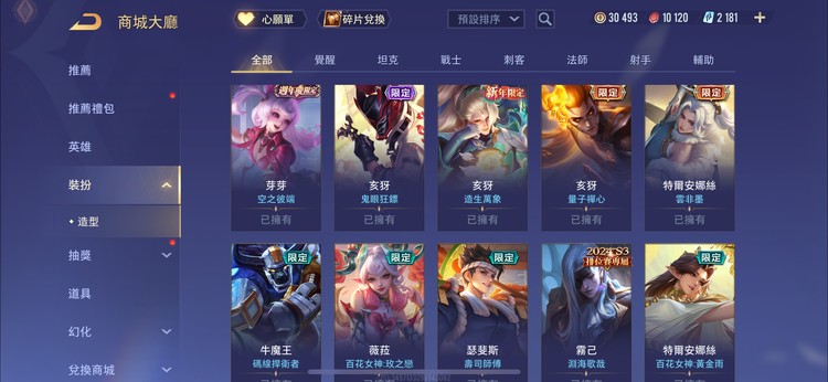 商品圖片