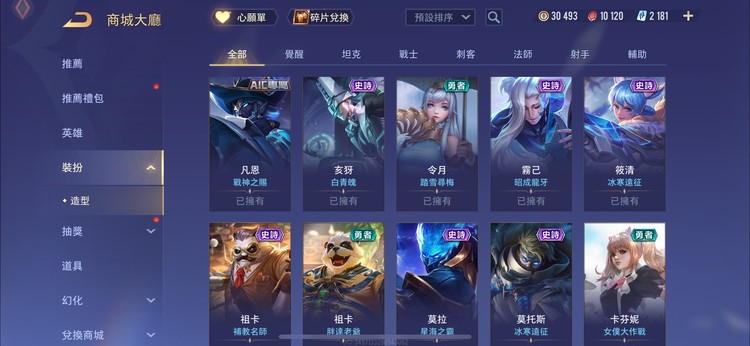 商品圖片