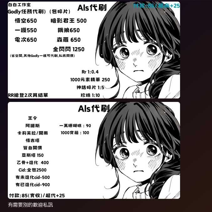 商品圖片