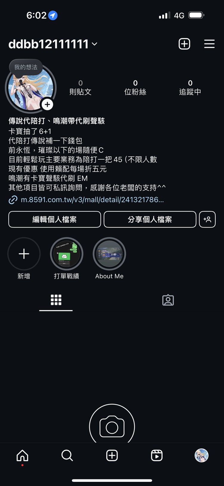 商品圖片