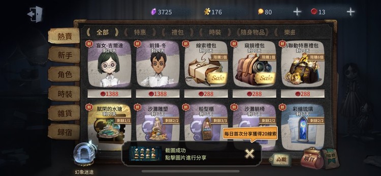 商品圖片