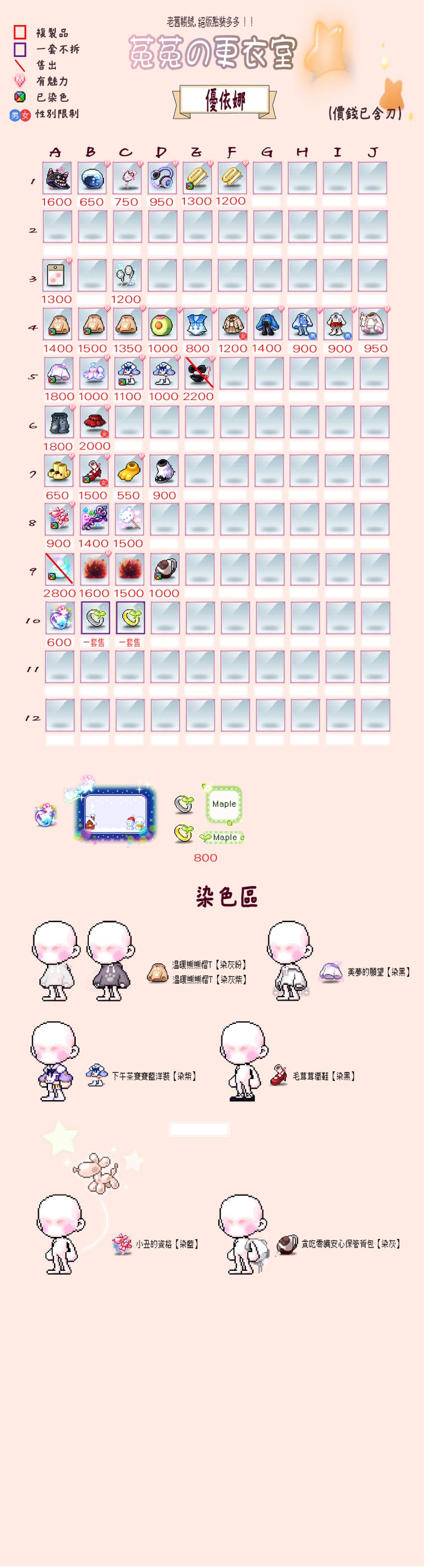 商品圖片