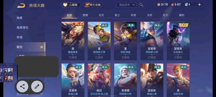 商品圖片