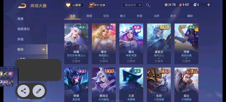 商品圖片