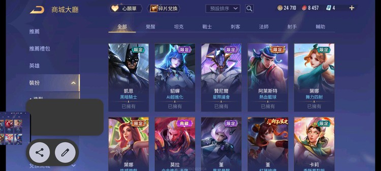 商品圖片