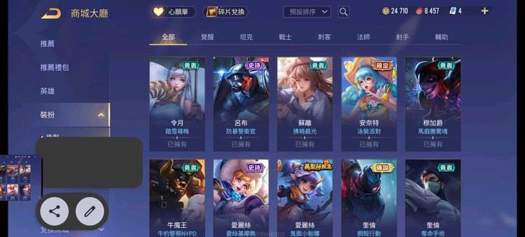 商品圖片